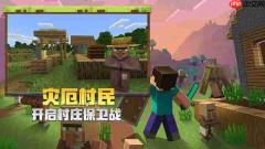 我的世界基岩版怎么加模组?我的世界基岩版加模组的方法