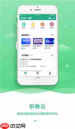 智慧职教icve在线学习通道入口在哪