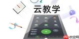 智慧职教icve在线学习通道入口在哪
