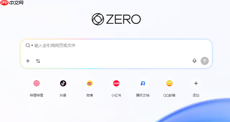 zero浏览器怎么查看最近30天阅读历史