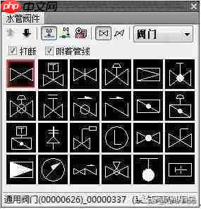 天正暖通管路怎么自动连接