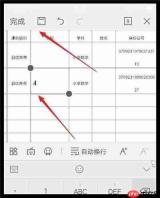手机wps如何在方框内打√