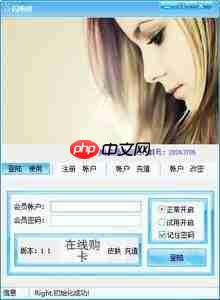 超级店长官方登录