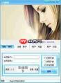 超级店长官方登录