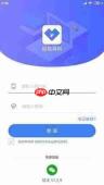 超级店长官方登录