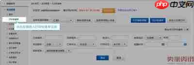 超级店长官方登录