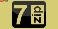 7-Zip怎么使用？7-Zip使用方法