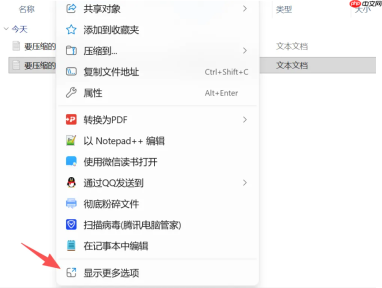 7-Zip怎么使用?7-Zip使用方法