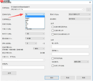 7-Zip怎么使用?7-Zip使用方法