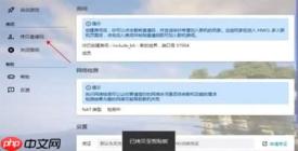 oopz怎么创建房间