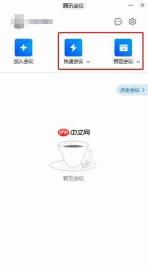 oopz怎么创建房间