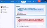 oopz怎么创建房间