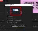 vegas怎么制作视频慢动作效果