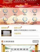 国家数字图书馆在哪免费阅读