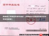国家数字图书馆在哪免费阅读