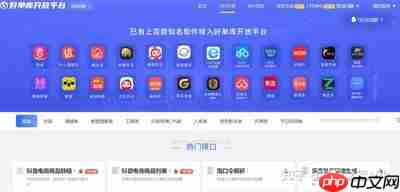 大淘客联盟开放平台API如何申请