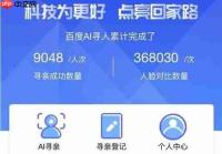 秘塔AI搜索查B站AI教程评论如何采用适合SEO的提问方式