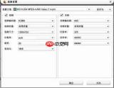 狸窝全能视频转换器怎么去除视频黑边