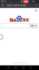 百度学术首页网址及免费查重在线在哪