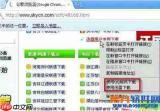 河南联通用户怎样赢取流量