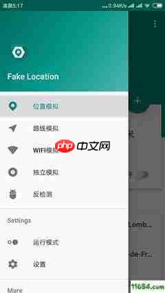 Fake Location定位功能不可用怎么办