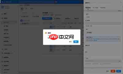 钉钉AI做邮件润色怎么使用参考资料