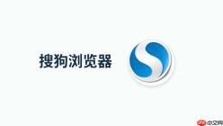 搜狗浏览器怎么使用多窗口同时查看不同网页