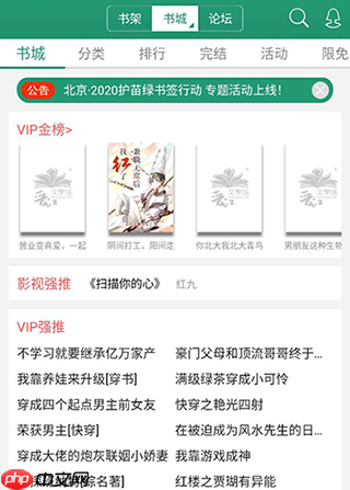 晋江如何退款