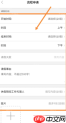 富士康爱口袋如何请假