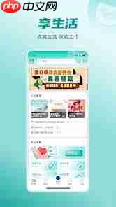 富士康爱口袋如何请假