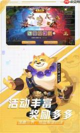 安卓版Tap APP下载地址是什么