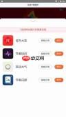 安卓版Tap APP下载地址是什么