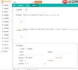 办公OA如何免费使用