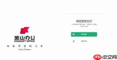 办公OA如何免费使用