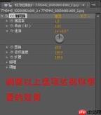 ae怎么制作逼真的水波纹效果动画