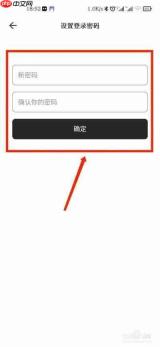 幕布手机版怎么给文件设置打开密码