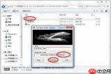 camtasia studio如何给视频添加文字批注