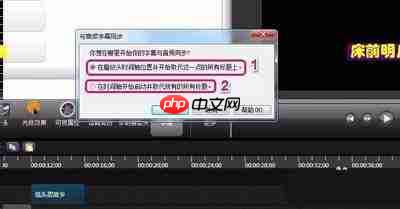 camtasia studio如何给视频添加文字批注