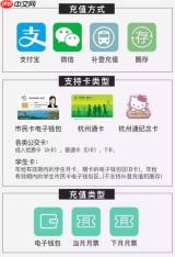 怎么用支付宝充值学生卡