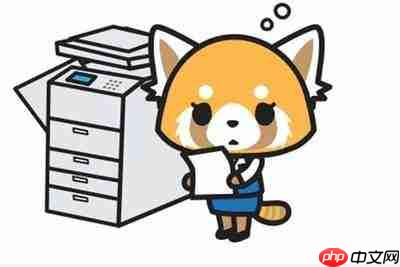 熊猫办公官网入口地址在哪