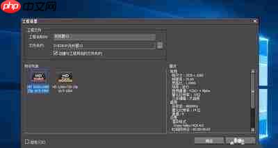 edius怎么锁定某段视频