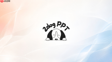 二狗ppt提示词怎么写才能生成简约风格工作汇报ppt