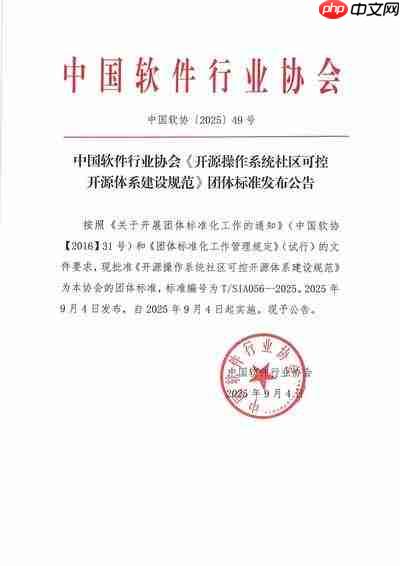 哪里能免费下载国家行业标准