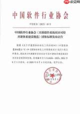 哪里能免费下载国家行业标准