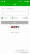 免费云盘登录入口在哪