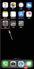 iPhone照片变屏保怎么调整缩放