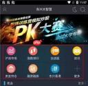 东兴大智慧如何查看创业板