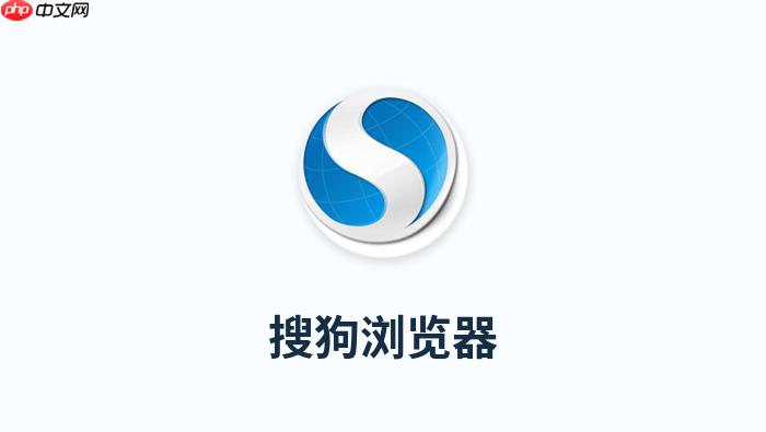 搜狗搜索怎么输入关键词才能获得最精准的结果
