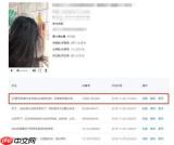 抖音怎么置顶评论