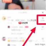 抖音怎么置顶评论